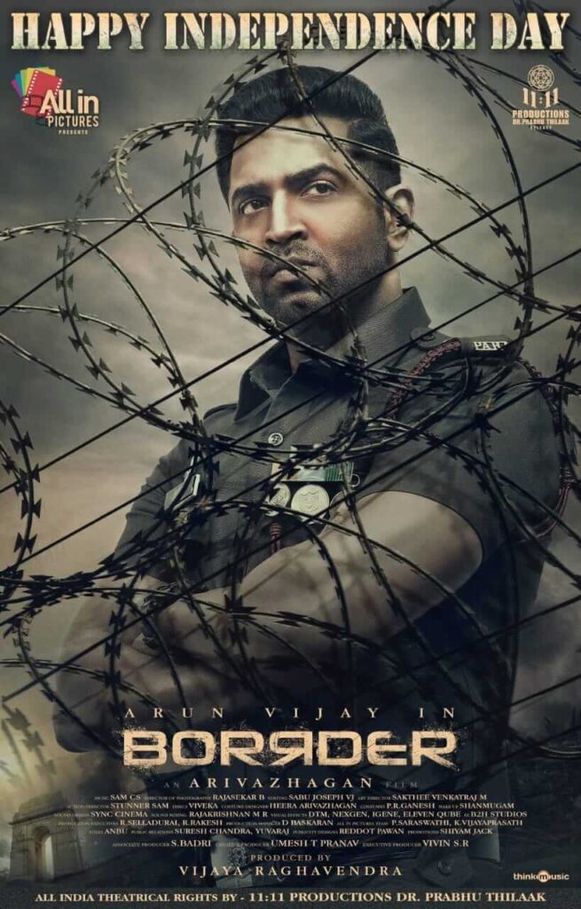 Borrder movie poster