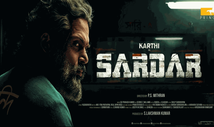 Sardar Movie