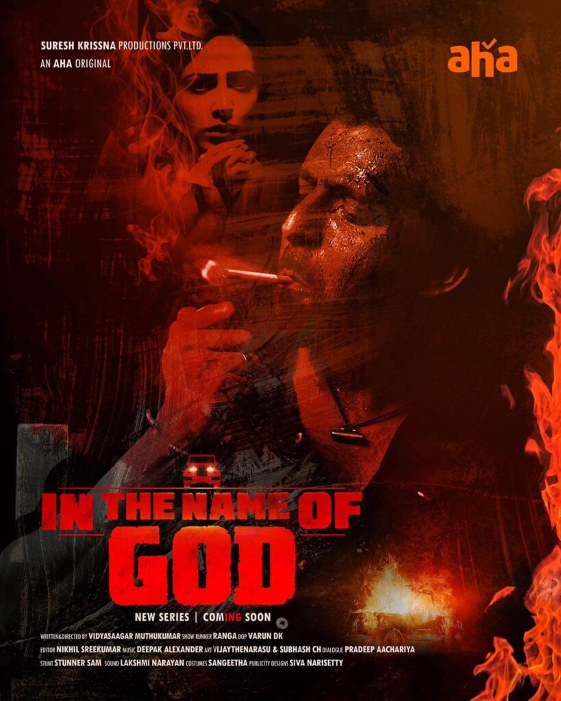 In The Name of God Web Series