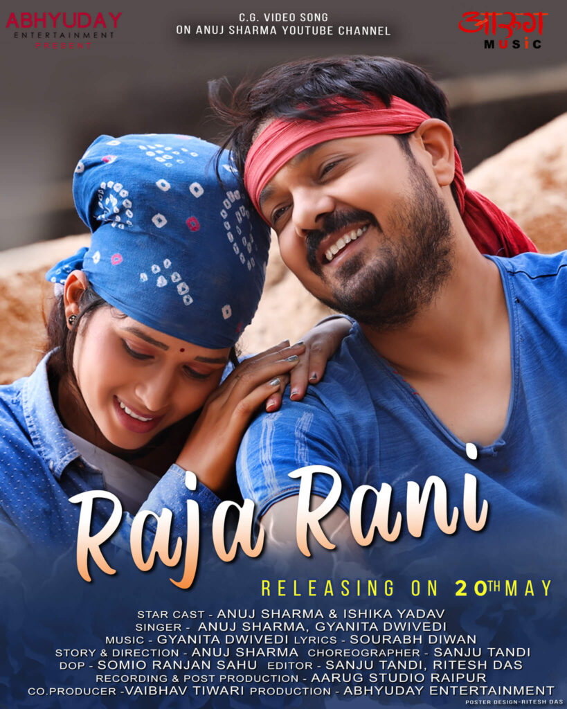 Raja Rani Music Video
