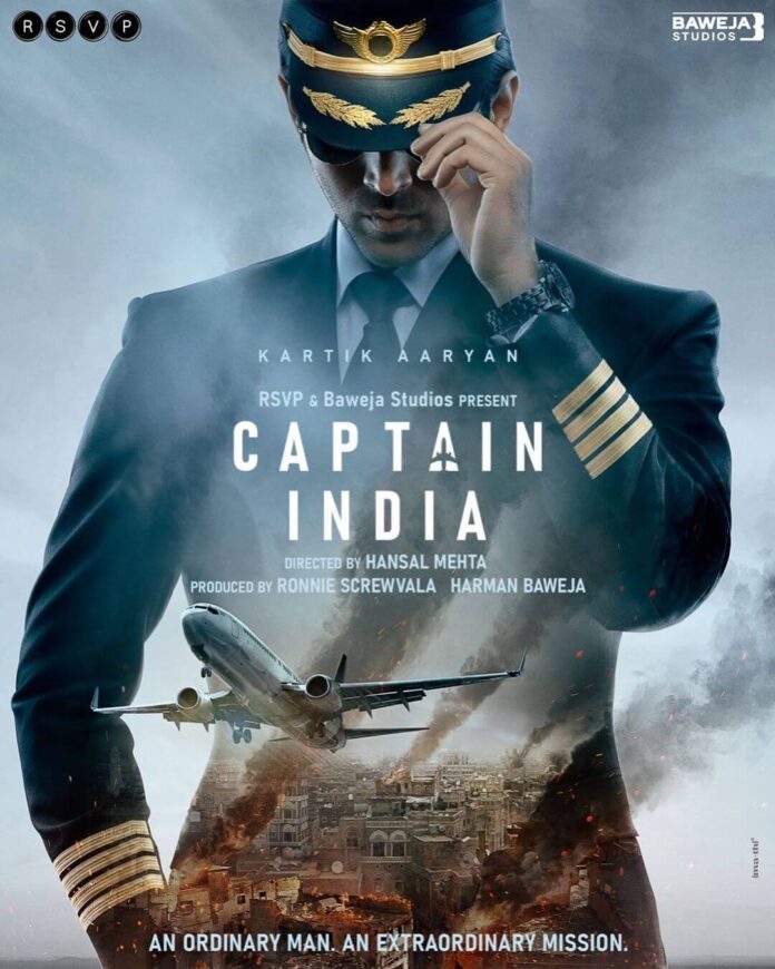Captain India Movie