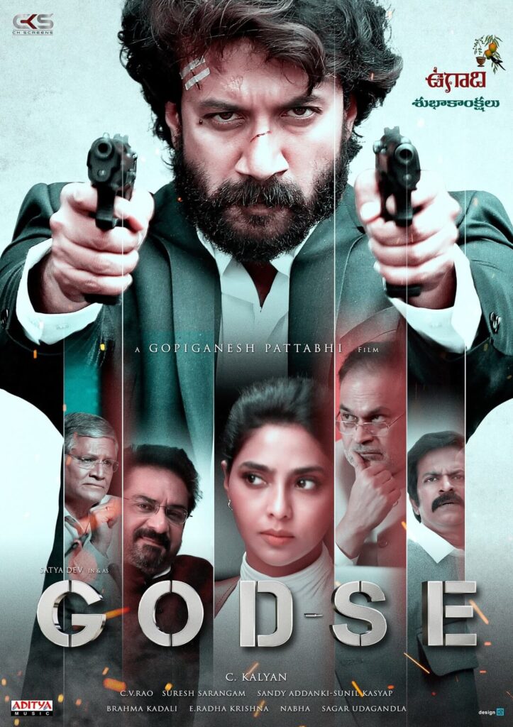 Godse movie poster