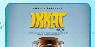 Ikkat Movie