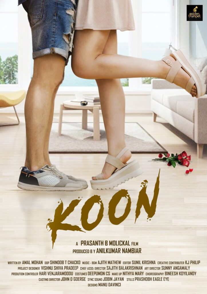 Koon Movie