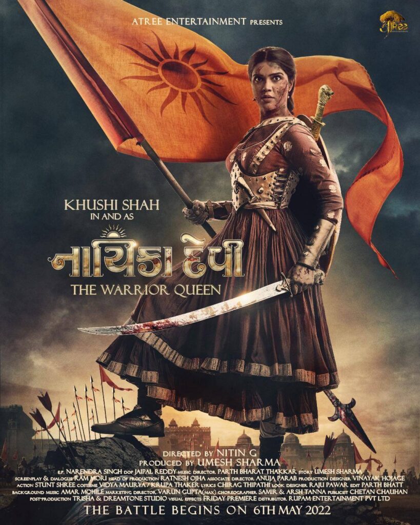 Nayika Devi movie poster
