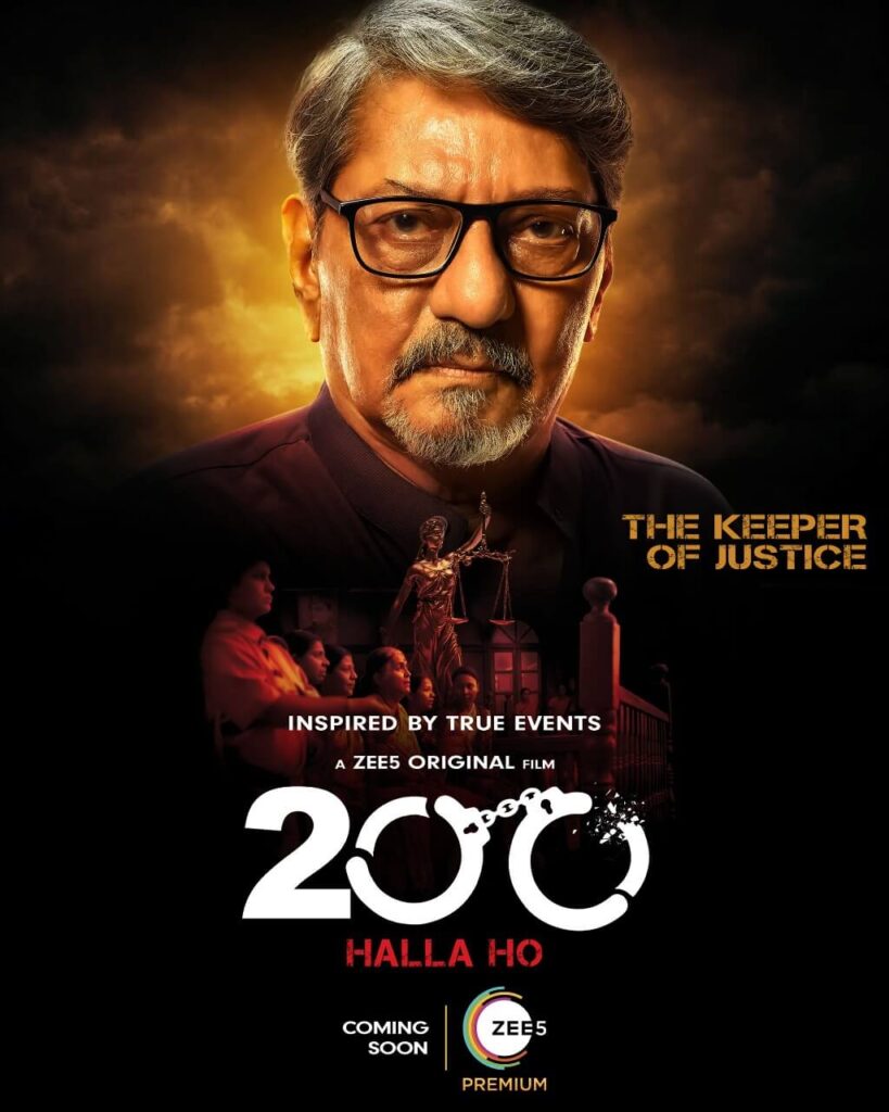 200 Hallo Ho Movie
