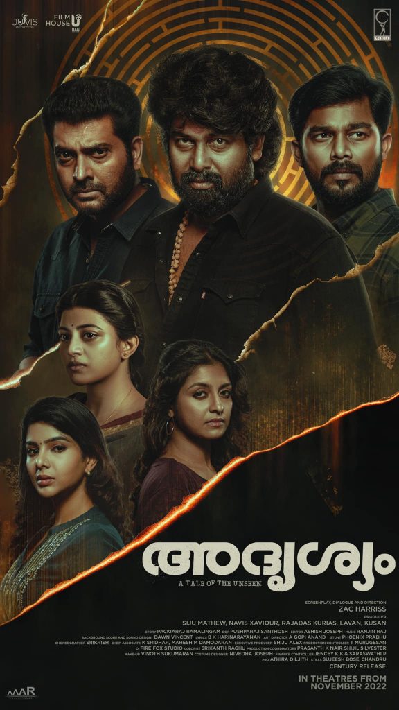 Adrishyam movie poster