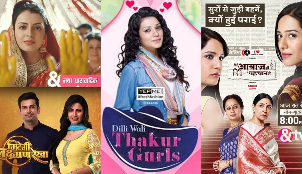 All And TV Serial Actress and Cast