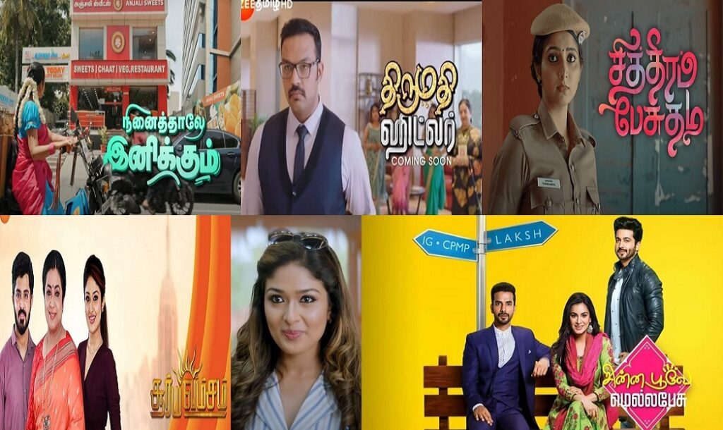 All Zee Tamil Serial Actress and Cast