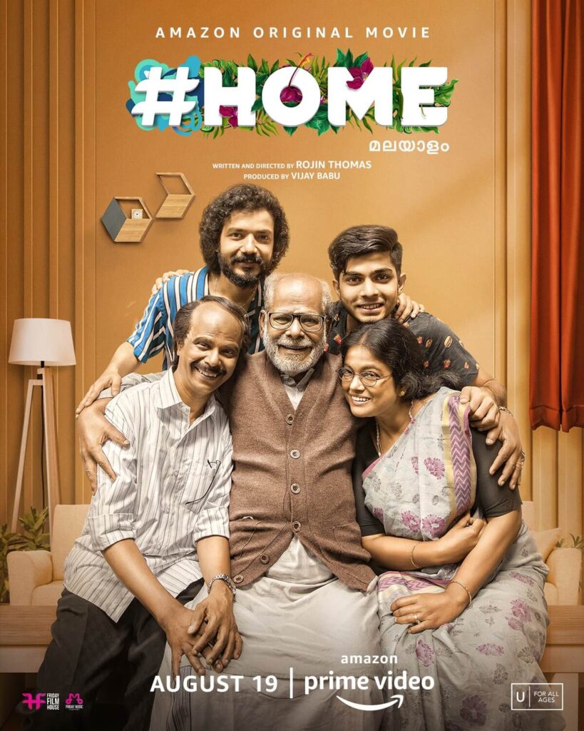 #Home Movie