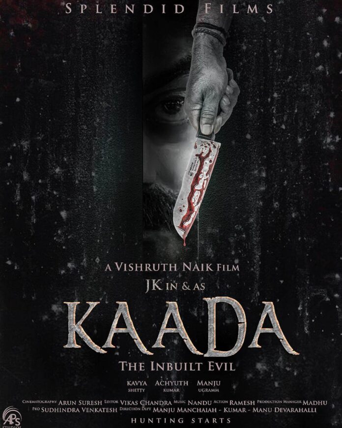 Kaada Movie