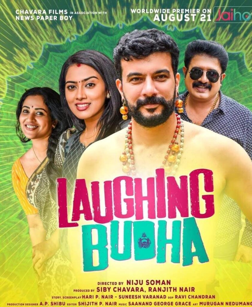 Laughing Budha Movie