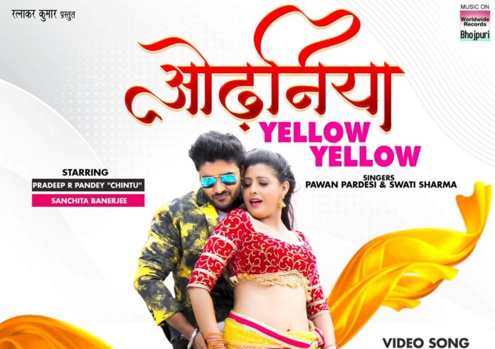 Odhaniya Yellow Yellow Music Video