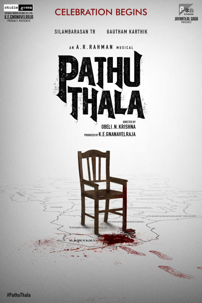 Pathu Thala Movie poster