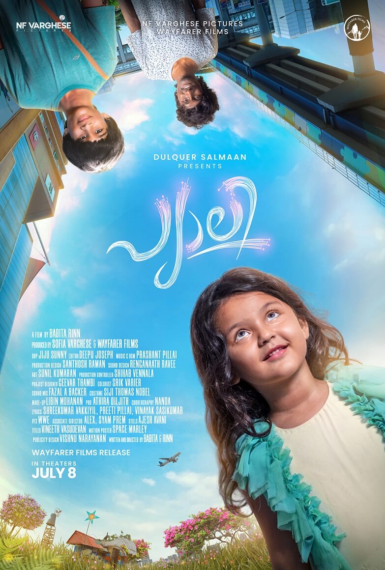 Pyali Movie poster
