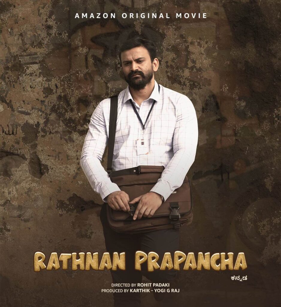 Rathnan Prapancha Movie (2021) Prime Video Cast, Roles, Story, Release Date