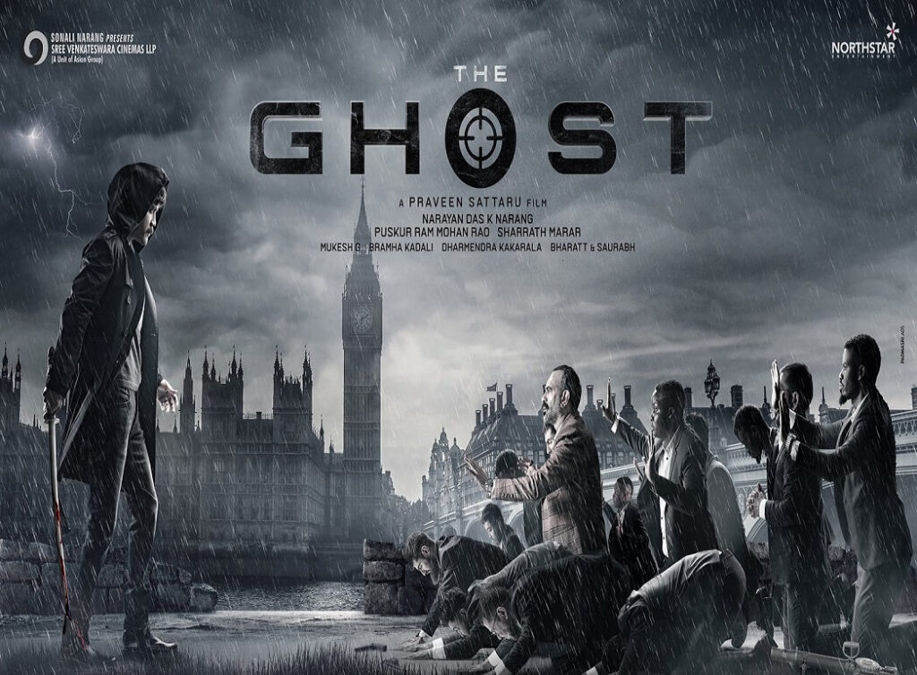 The Ghost Movie