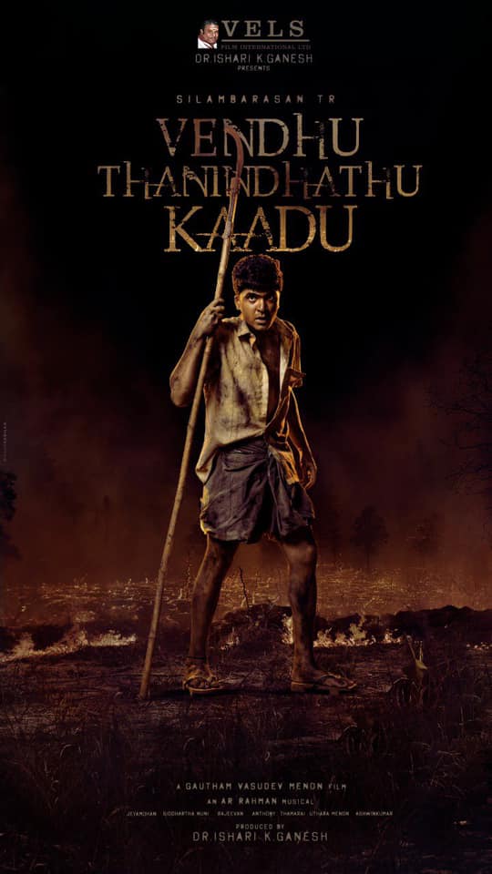 Vendhu Thanindhadhu Kaadu Movie