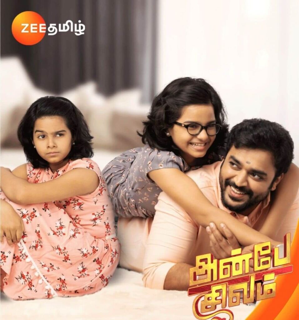 Anbe Sivam Serial Zee Tamil poster