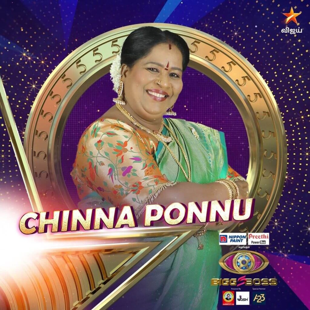 Chinna Ponnu in Bigg Boss Tamil 5