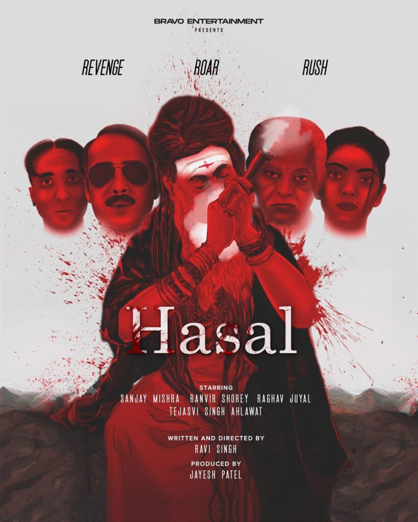 Hasal Movie