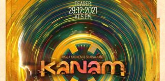Kanam movie poster