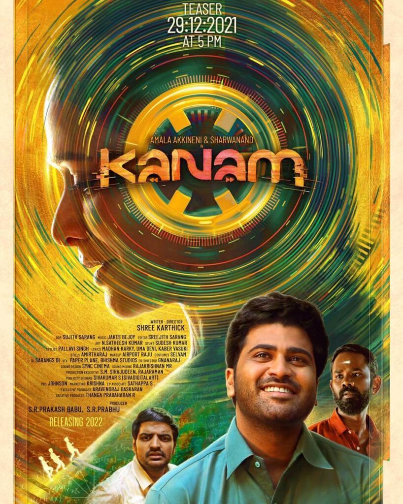 Kanam movie poster