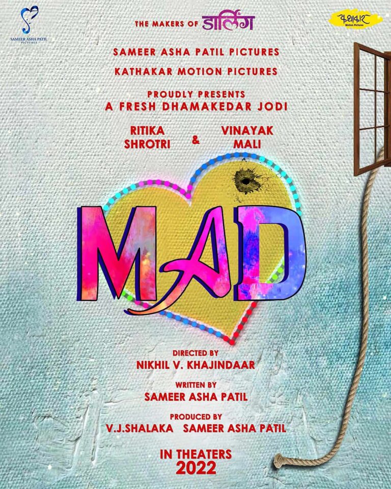 Mad Movie (2022) Cast, Roles, Trailer, Story, Release Date, Poster