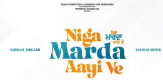 Nigah Marda Aayi Ve Movie