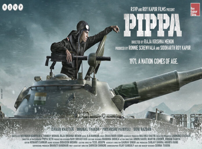 Pippa Movie