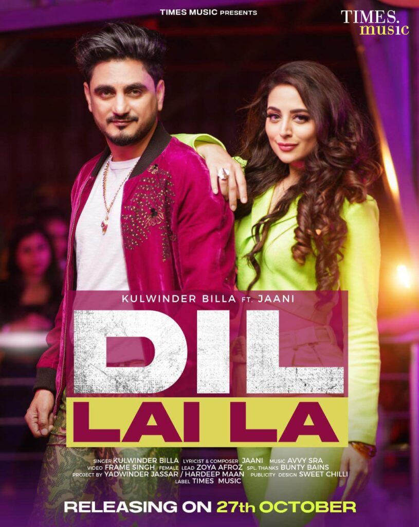 Dil Lai La Music Video poster