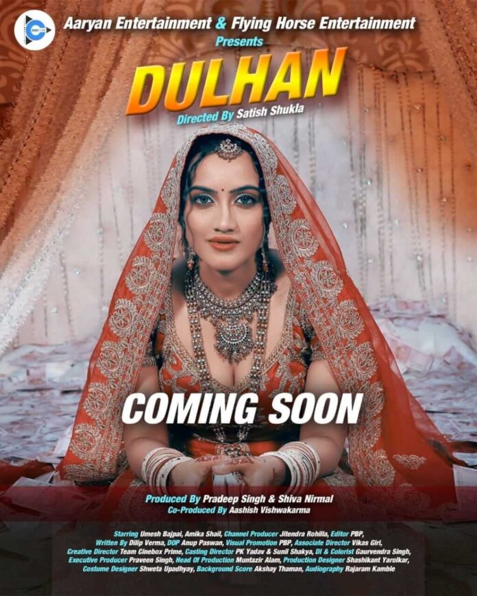 Dulhan Web Series poster
