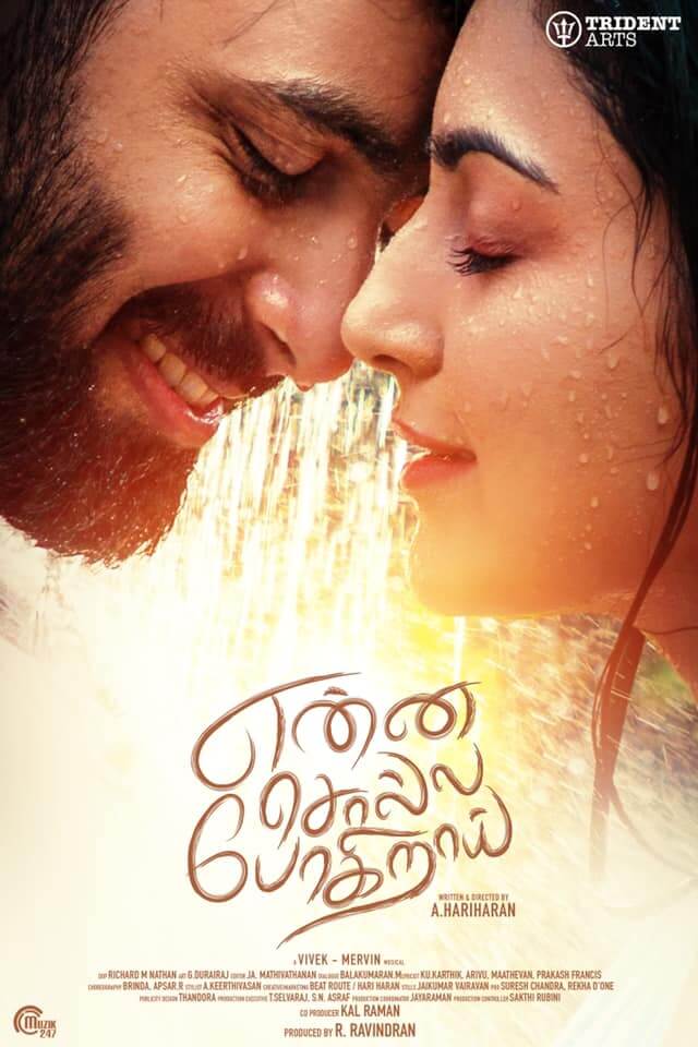 Enna Solla Pogirai Movie poster