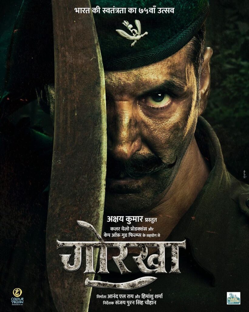 Gorkha movie poster