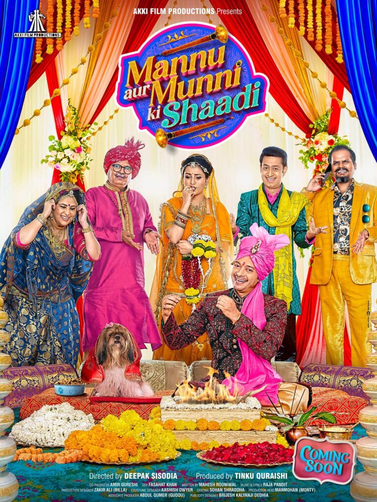Mannu Aur Munni Ki Shaadi Movie Poster