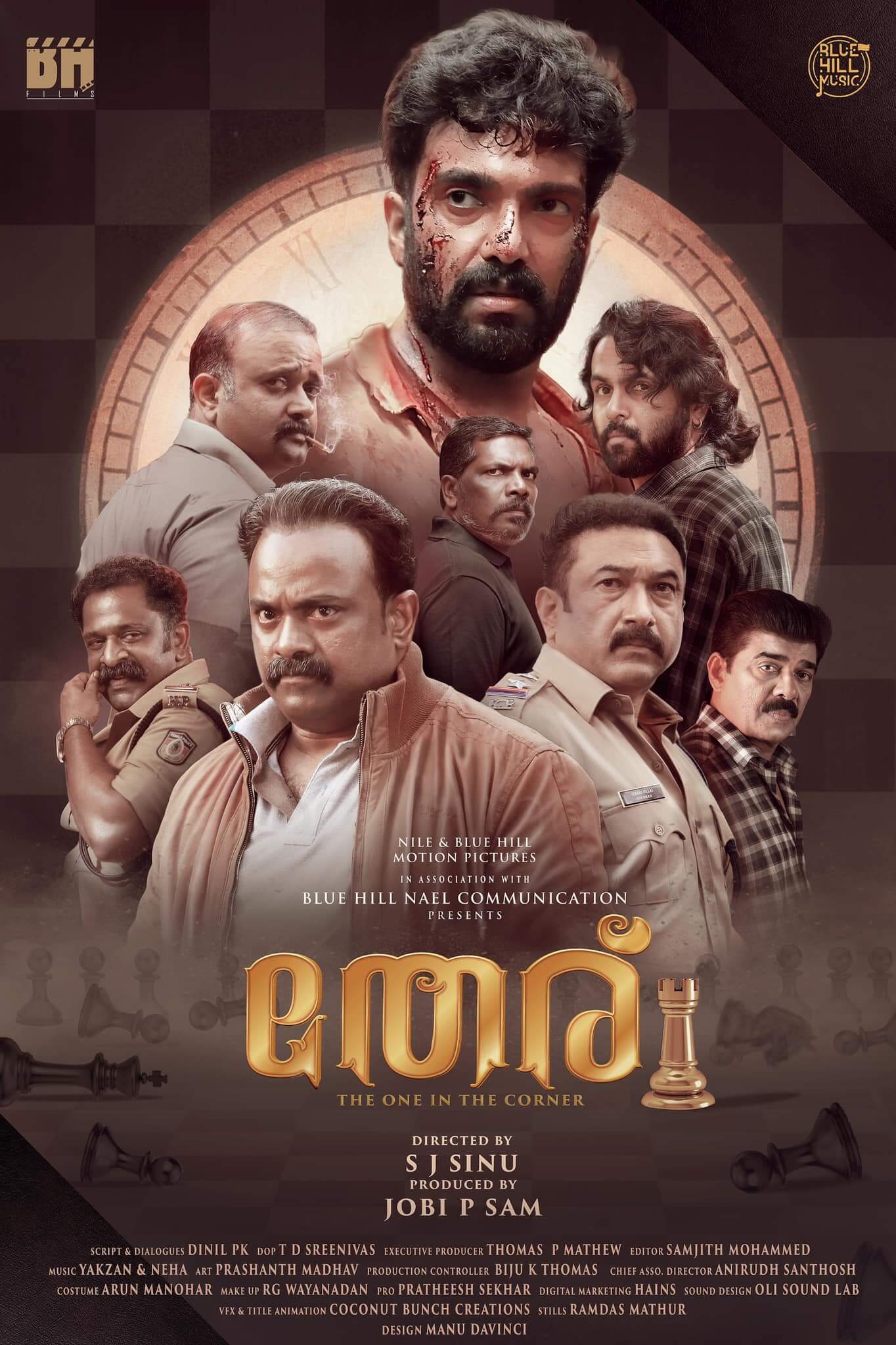 Theru Movie (2023) Cast, Roles, Trailer, Story, Release Date, Poster