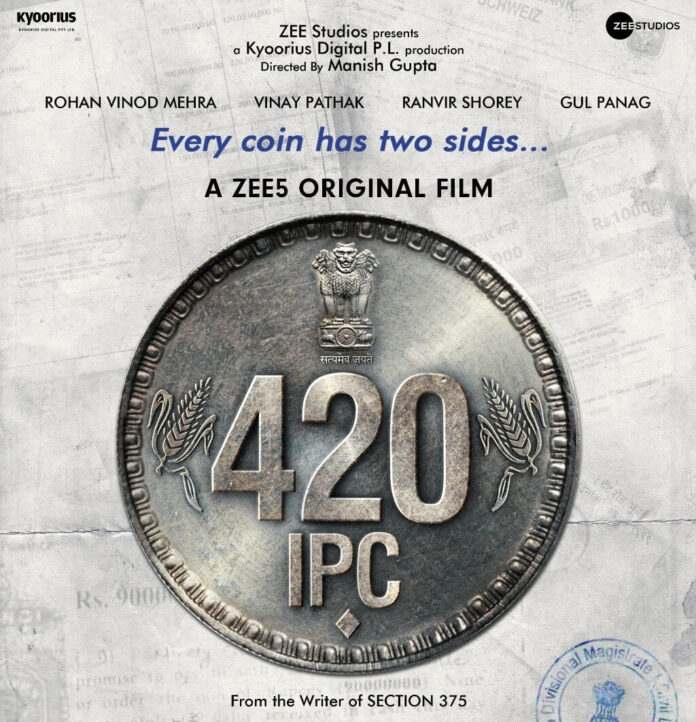 420 IPC Movie poster
