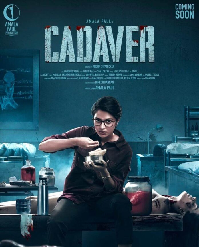 Cadaver Movie (2022) Cast, Roles, Trailer, Story, Release Date, Poster