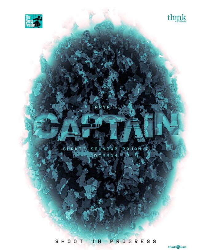 Captain Movie poster