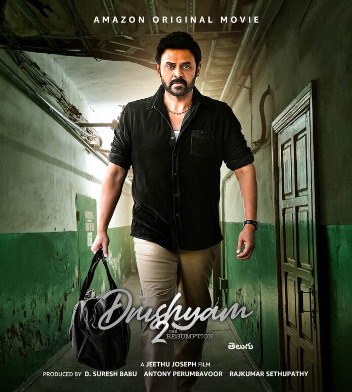 Drushyam 2 Movie Poster