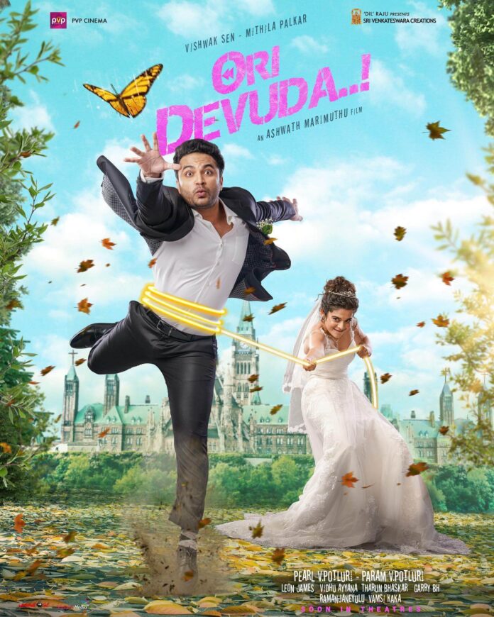 Ori Devuda Movie Poster