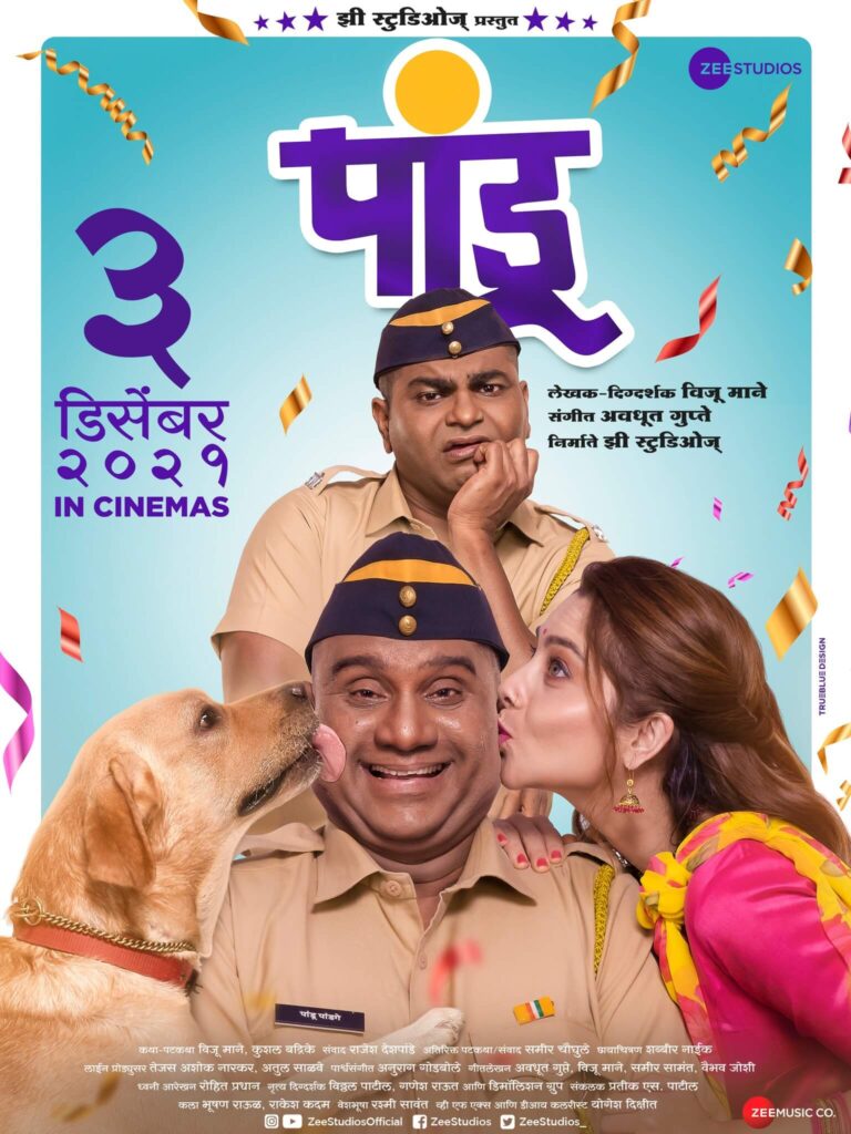 Pandu Movie poster