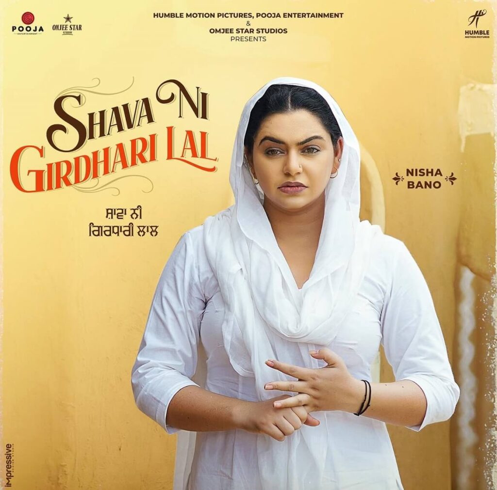 Shava Ni Girdhari Lal Movie poster