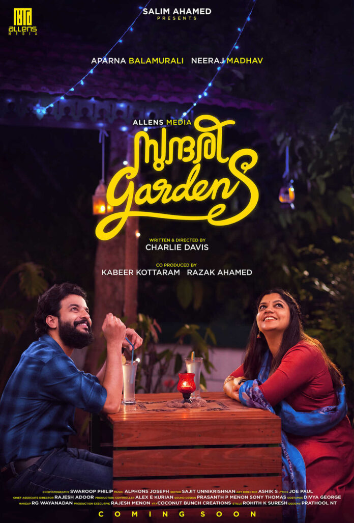 Sundari Gardens Movie poster