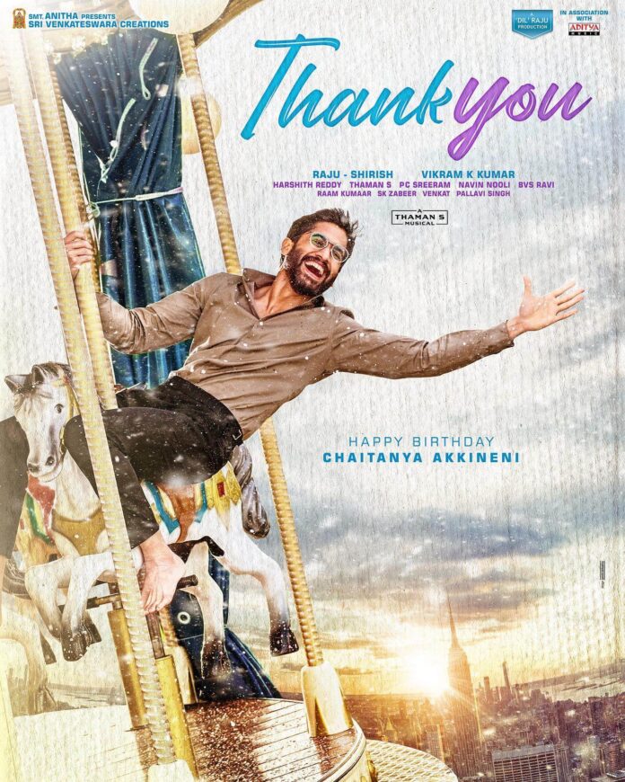 Thank You Movie poster