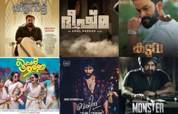 All Malayalam Movies to release in 2022