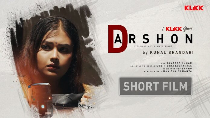 Darshon Short Film poster