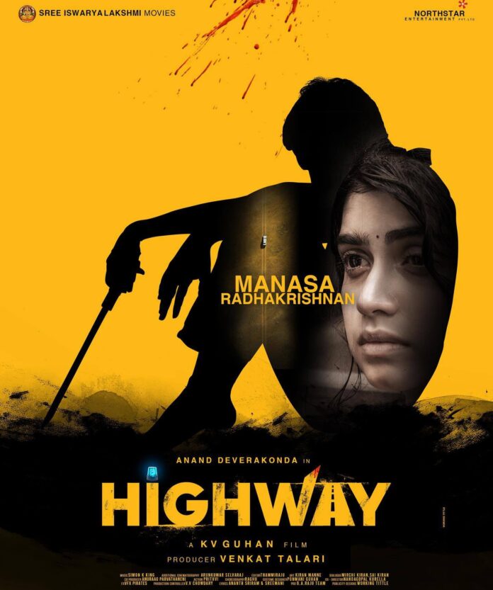 Highway Movie poster