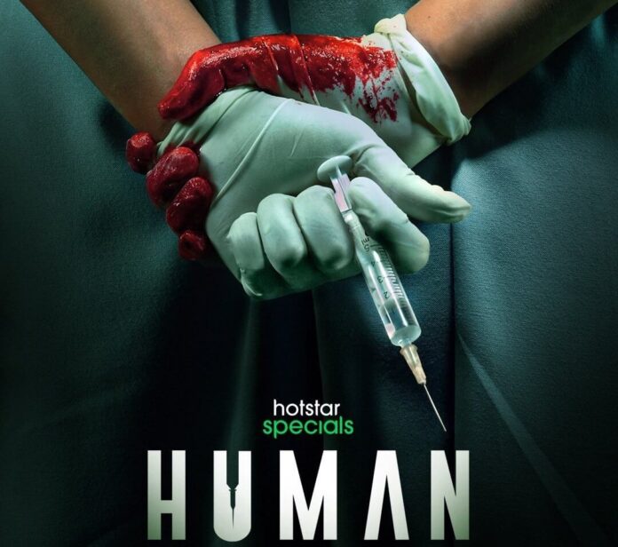 Human Series poster