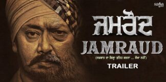 Jamraud Movie poster